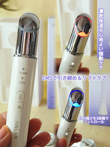 目元美顔器/ANLAN/美顔器・マッサージを使ったクチコミ(3枚目)