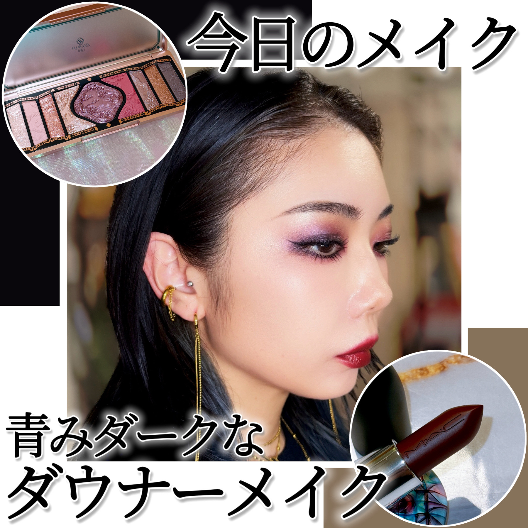 牡丹鏤月浮雕  百鳥朝鳳/花西子/アイシャドウパレットを使ったクチコミ（1枚目）