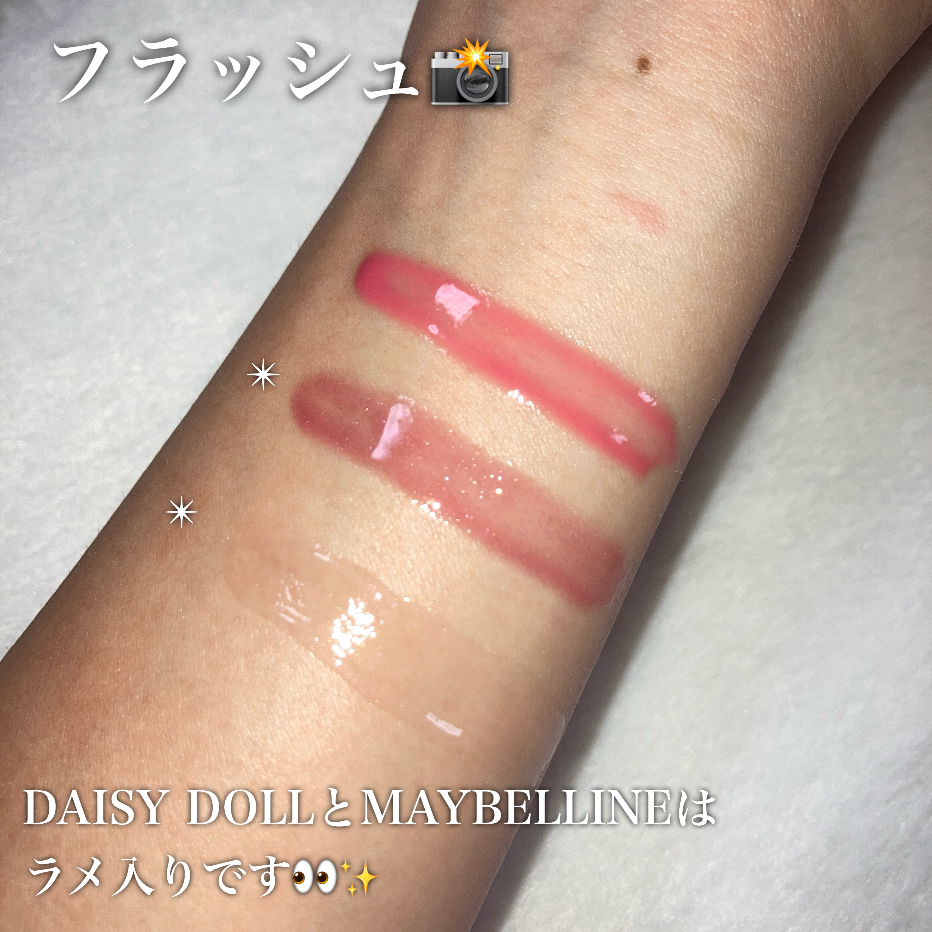 フィー 3Dボリューミンググロス/fwee/リップグロスを使ったクチコミ（3枚目）