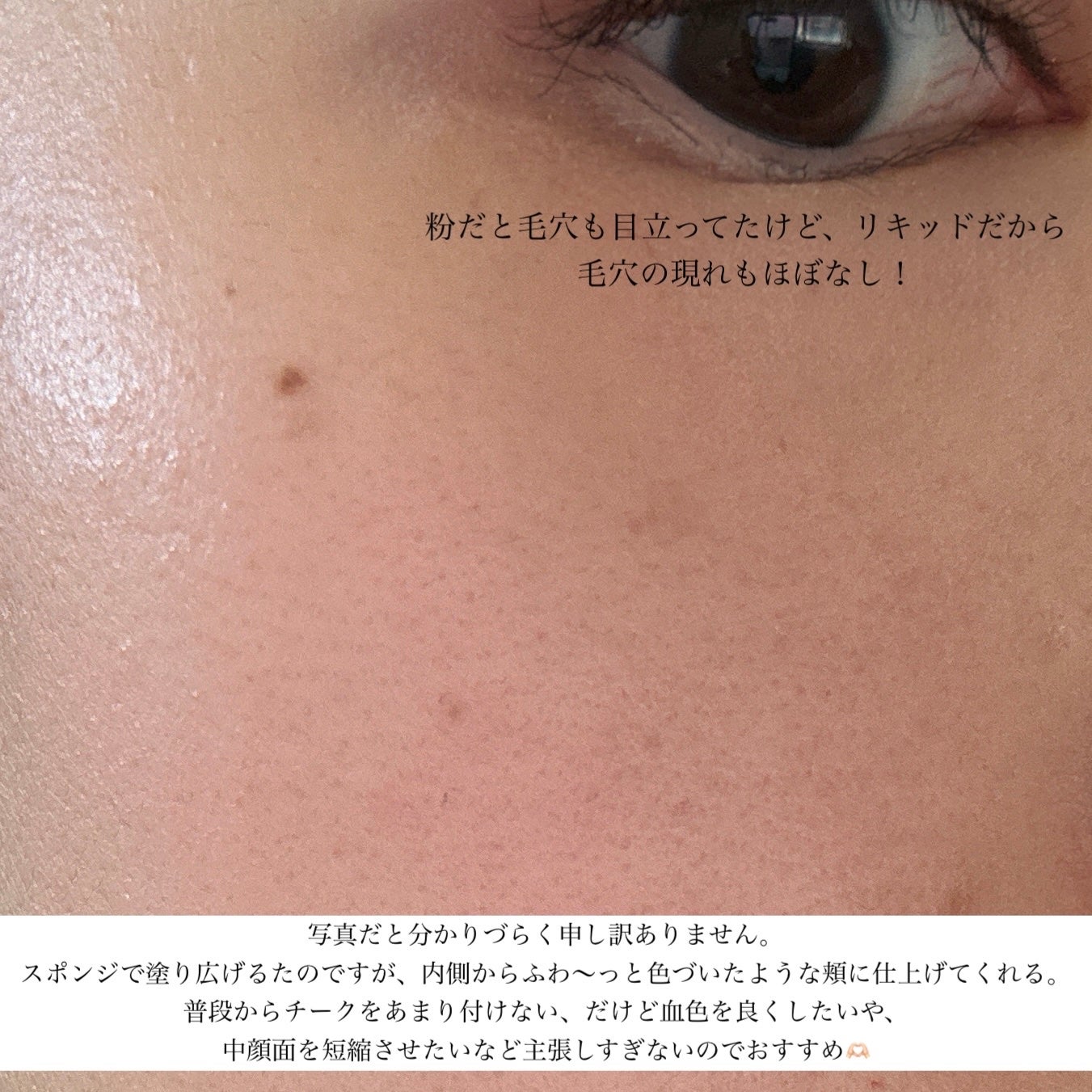 ペタルドロップリキッドブラッシャー/DEAR DAHLIA/リキッドチークを使ったクチコミ(4枚目)