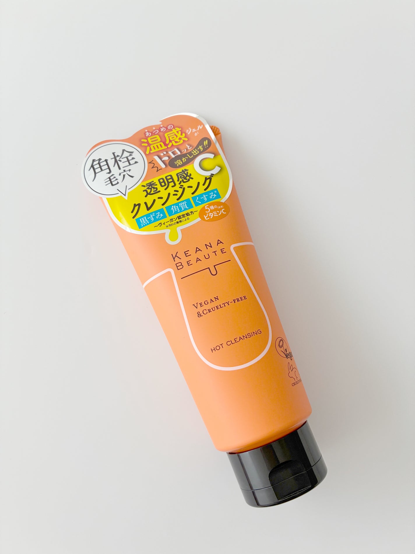 あつめの毛穴ホットクレンジング/ケアナボーテ/クレンジングジェルを使ったクチコミ(6枚目)