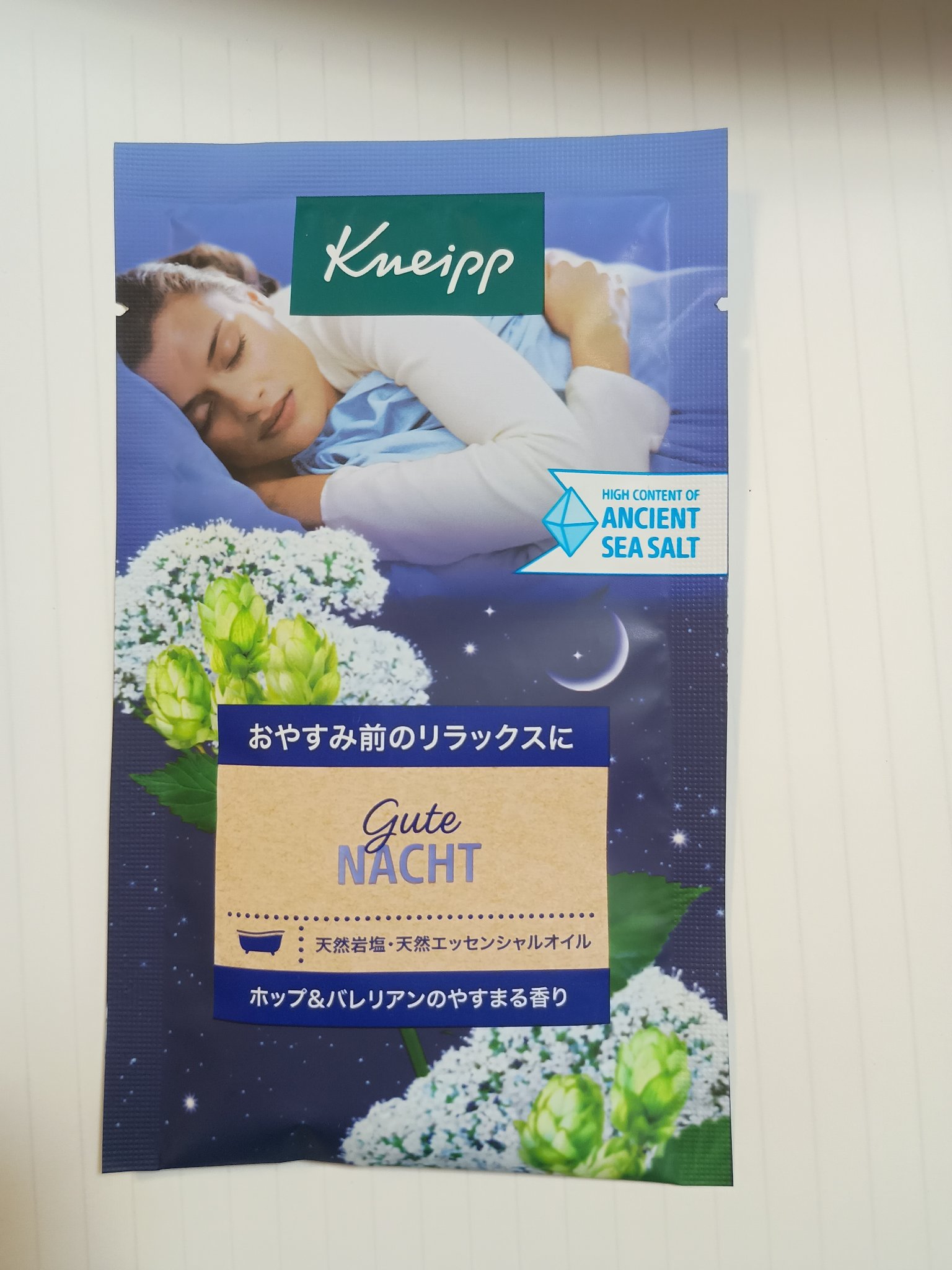 クナイプ グーテナハト バスソルト ホップ＆バレリアンの香り/クナイプ/無機塩系入浴剤を使ったクチコミ（1枚目）