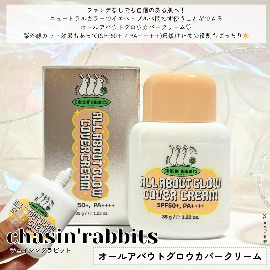 オールアバウトグロウカバークリーム/CHASIN'RABBITS/日焼け止めクリームを使ったクチコミ(2枚目)