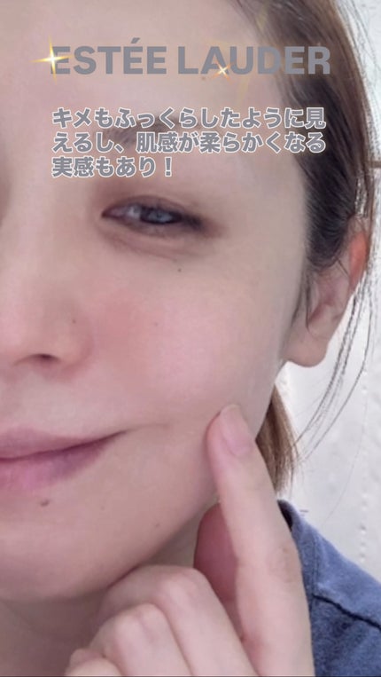 アクア チャージ 薬用 ミルキー クリーム/ESTEE LAUDER/フェイスクリームを使ったクチコミ(4枚目)