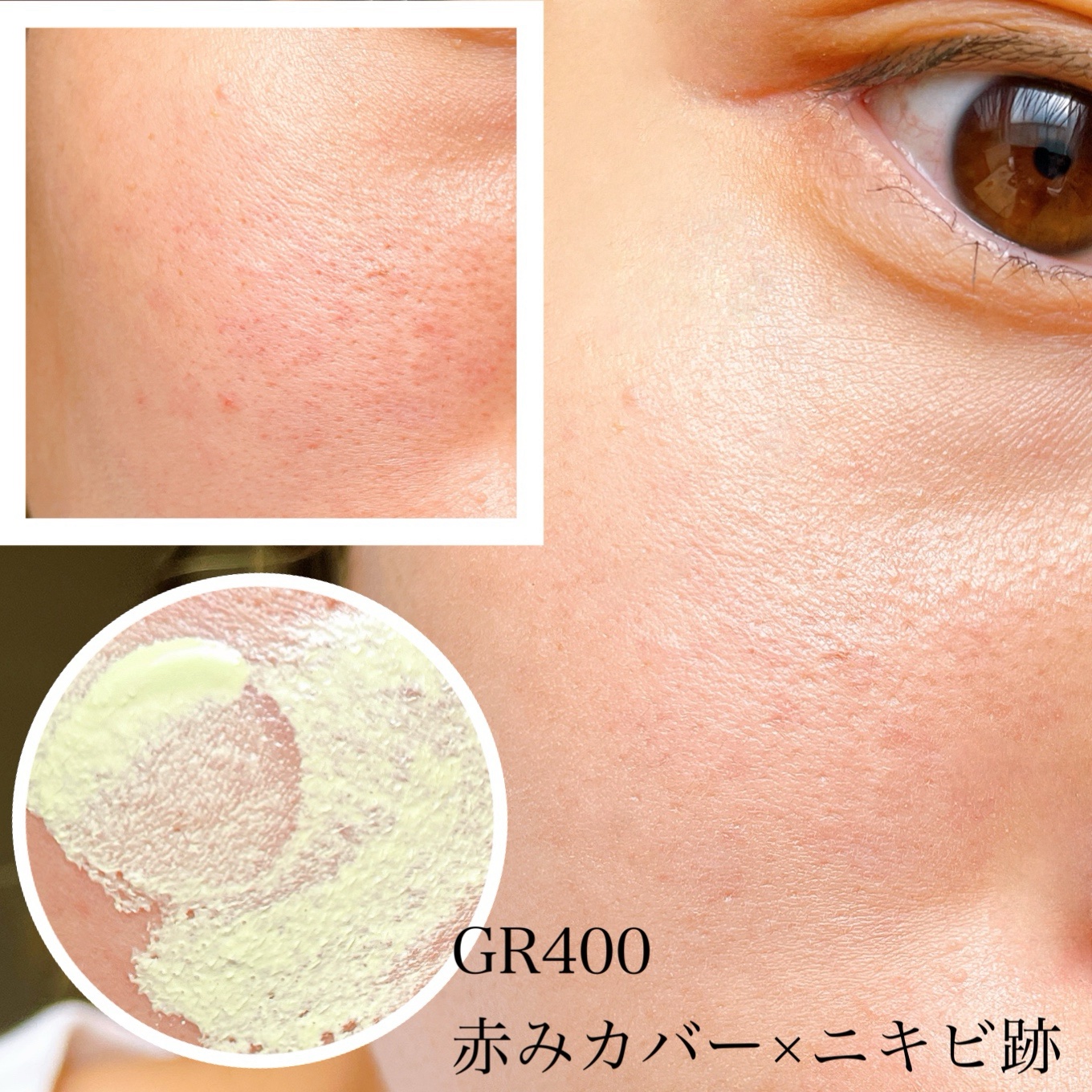 エレガンス モデリング カラーベース/Elégance/化粧下地を使ったクチコミ（3枚目）