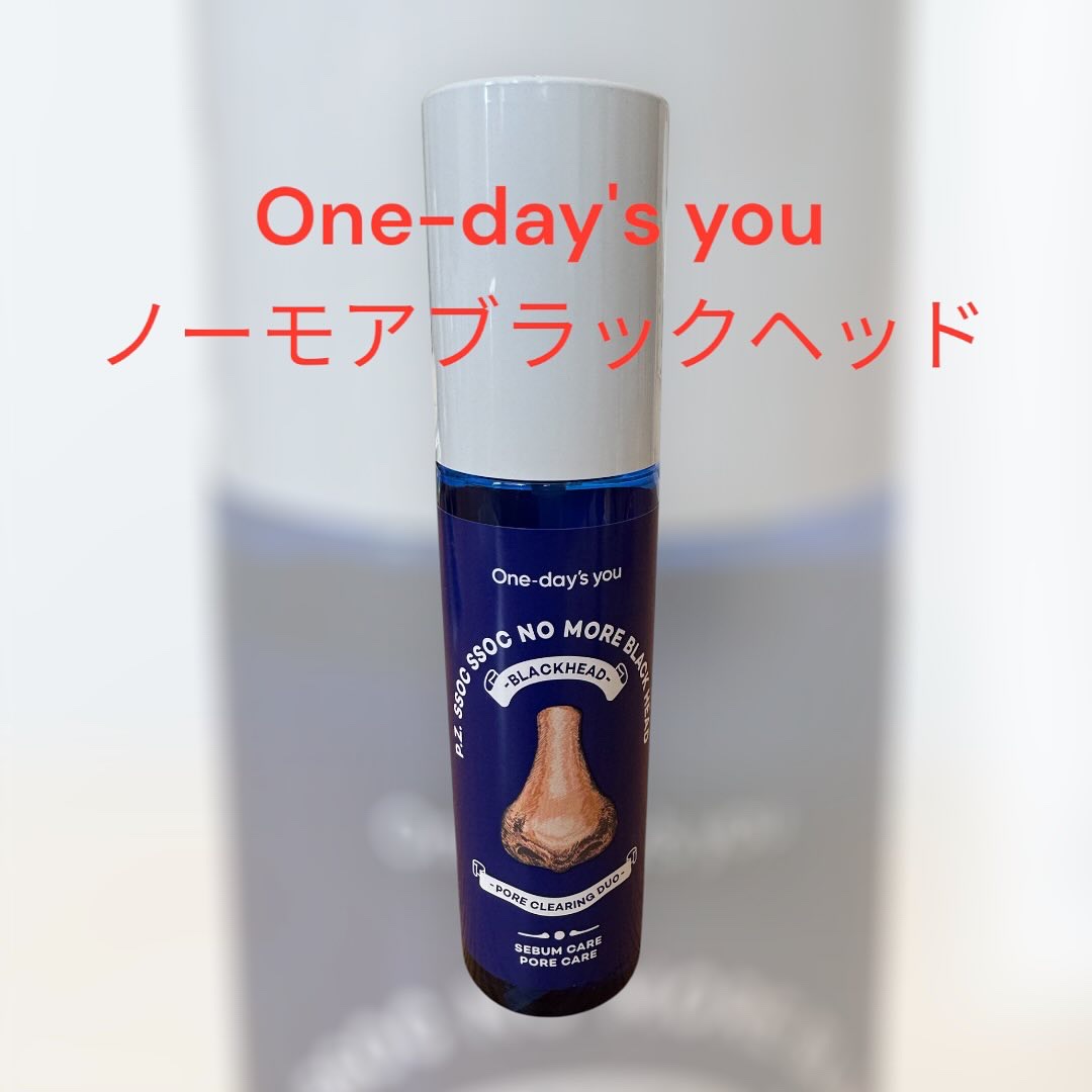 ノーモアブラックヘッド(ノーズピーリング)/One-day&#39;s you/スクラブ・ゴマージュを使ったクチコミ（1枚目）