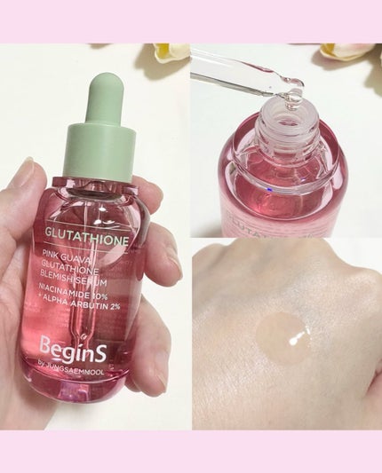 Pink Guava Glutathione Blemish Serum/BeginS by JUNGSAEMMOOL/美容液を使ったクチコミ(3枚目)