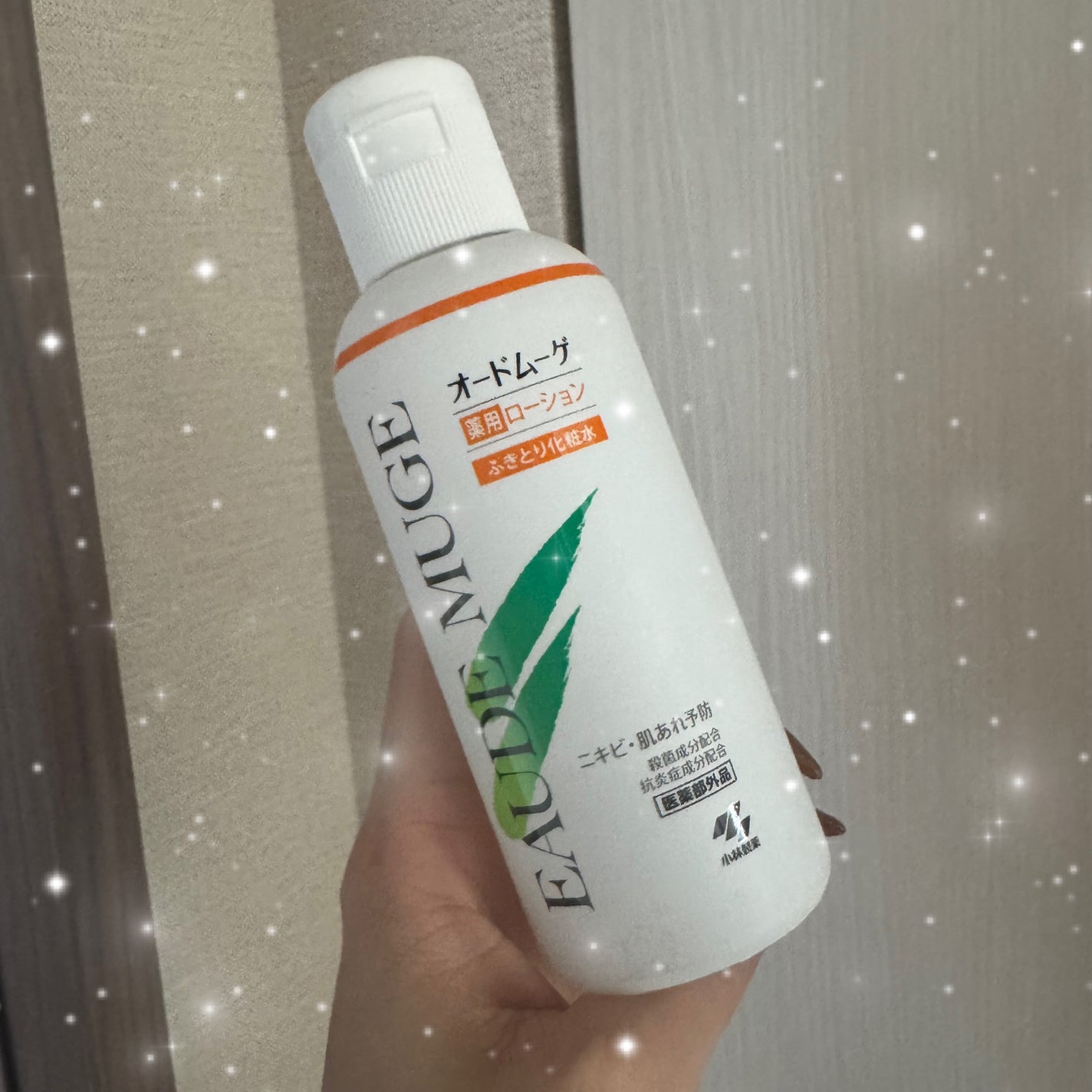 オードムーゲ 薬用ローション(ふきとり化粧水)/オードムーゲ/拭き取り化粧水を使ったクチコミ(1枚目)