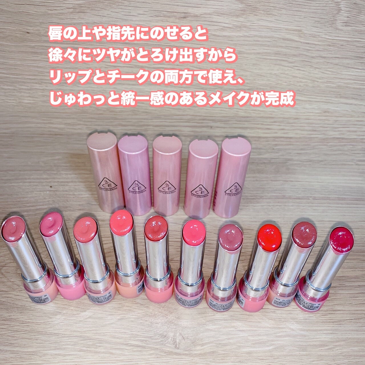 3CE グレイジーリップグロウ/3CE/リップグロスを使ったクチコミ(2枚目)