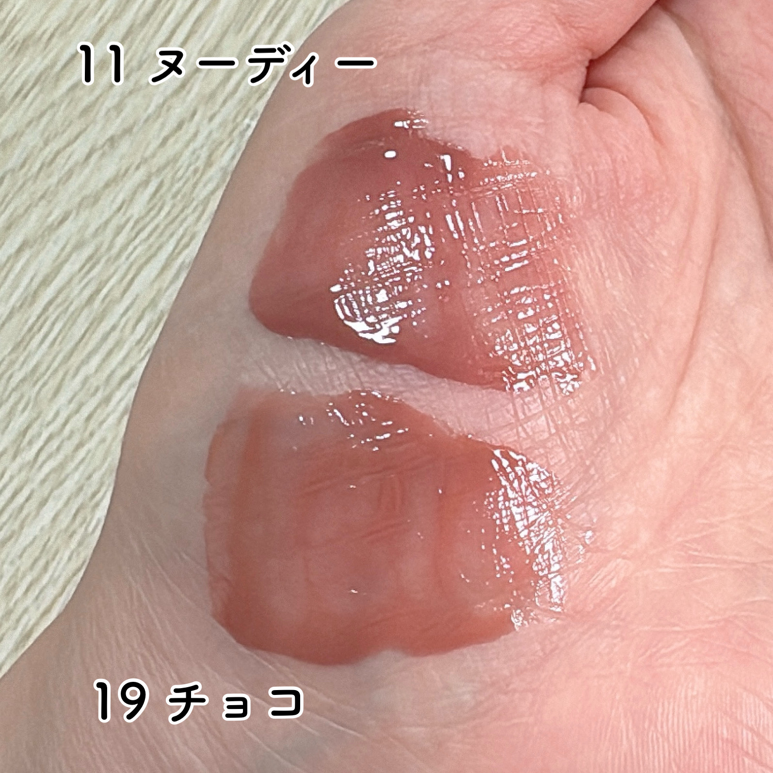 グロウティント/BBIA/口紅を使ったクチコミ（3枚目）