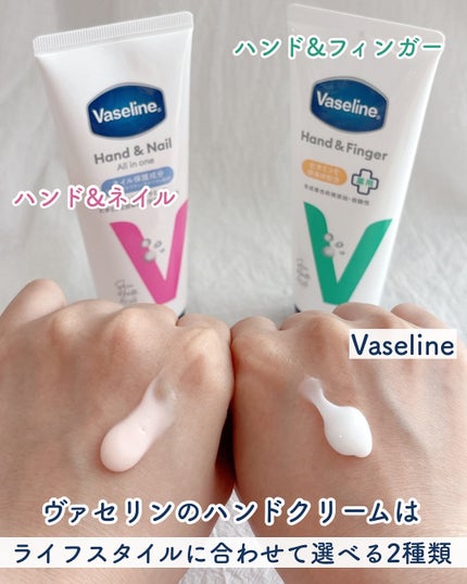 薬用ハンド&フィンガー/ヴァセリン/ハンドクリームを使ったクチコミ(1枚目)