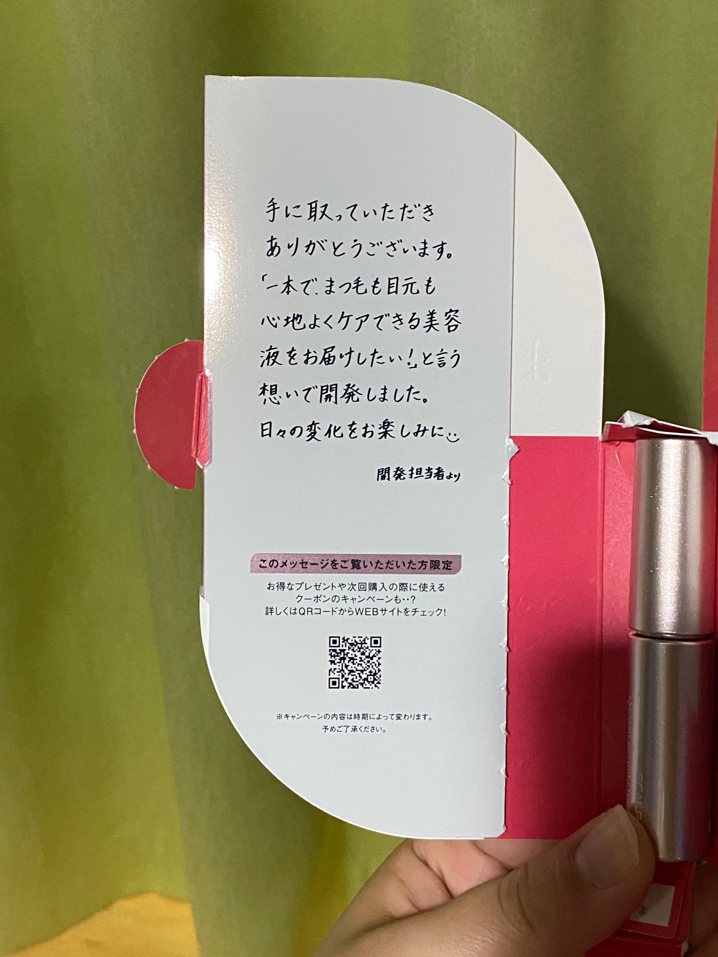 スカルプD アイラッシュセラム プレミアム/アンファー(スカルプD)/まつげ美容液を使ったクチコミ(5枚目)