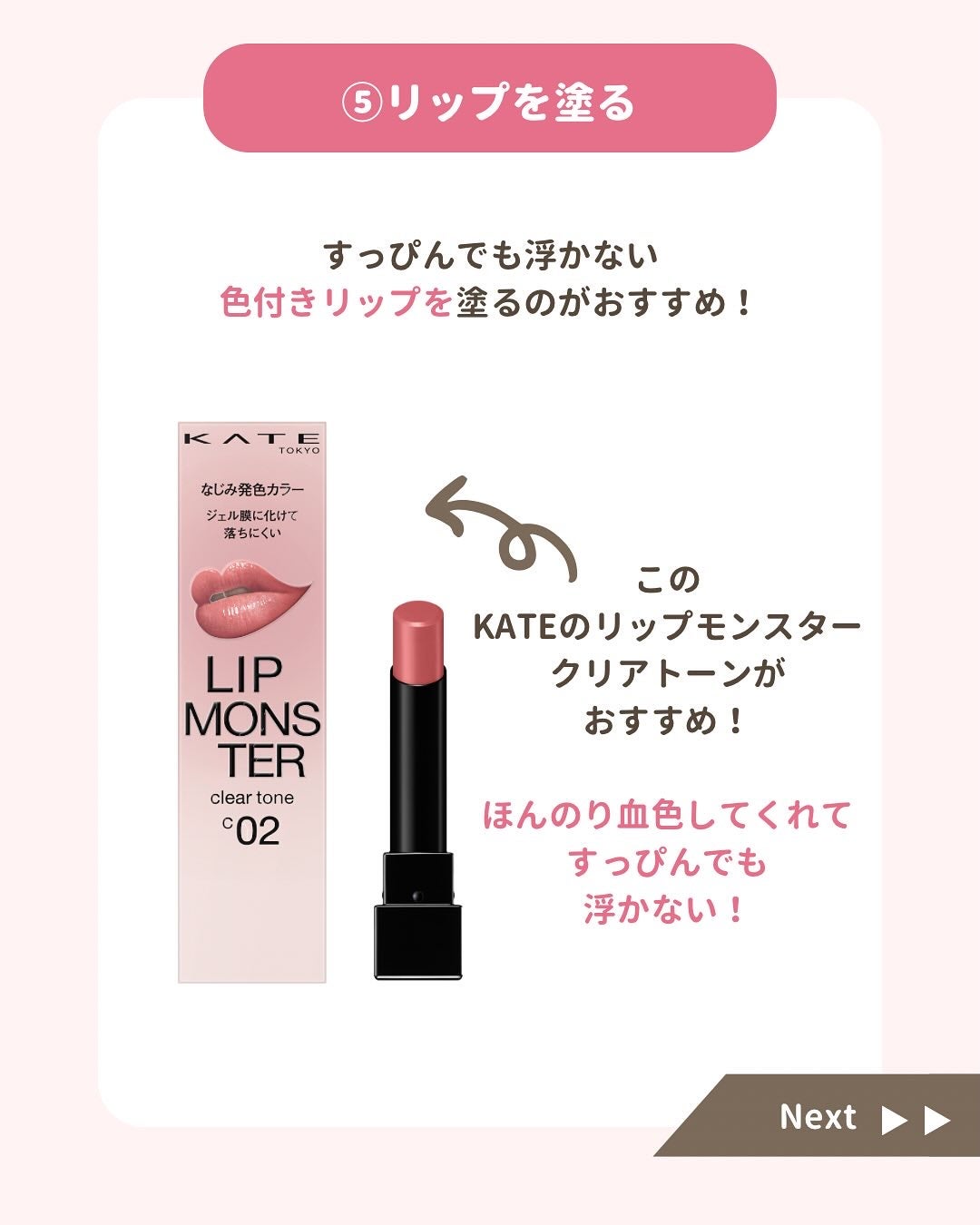 みぃ¦知識0から垢抜けるメイク術 on LIPS 「分からないことがあればコメントしてね👌🏻´-今日はスクールメ..」(6枚目)