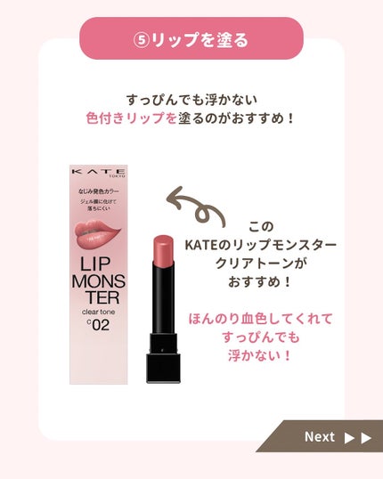 みぃ¦知識0から垢抜けるメイク術 on LIPS 「分からないことがあればコメントしてね👌🏻´-今日はスクールメ..」(6枚目)