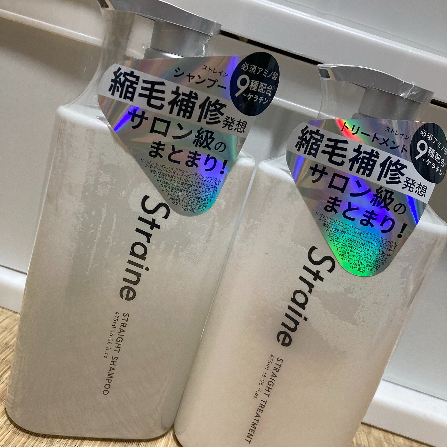 「ストレイン」さまから商品提供をいただきました。

ありがとうございます！

「ストレートシャンプー/ストレートトリートメント」

ホワイトブロッサムの香り♩

初めて使うのでこれから使うのが楽しみ！

#PR
#LIPSプレゼント
#スト