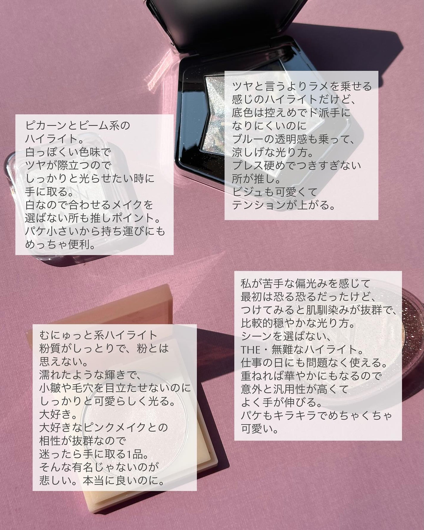 スターダストダイヤモンドハイライトパウダー/PERFECT DIARY/パウダーハイライトを使ったクチコミ(4枚目)