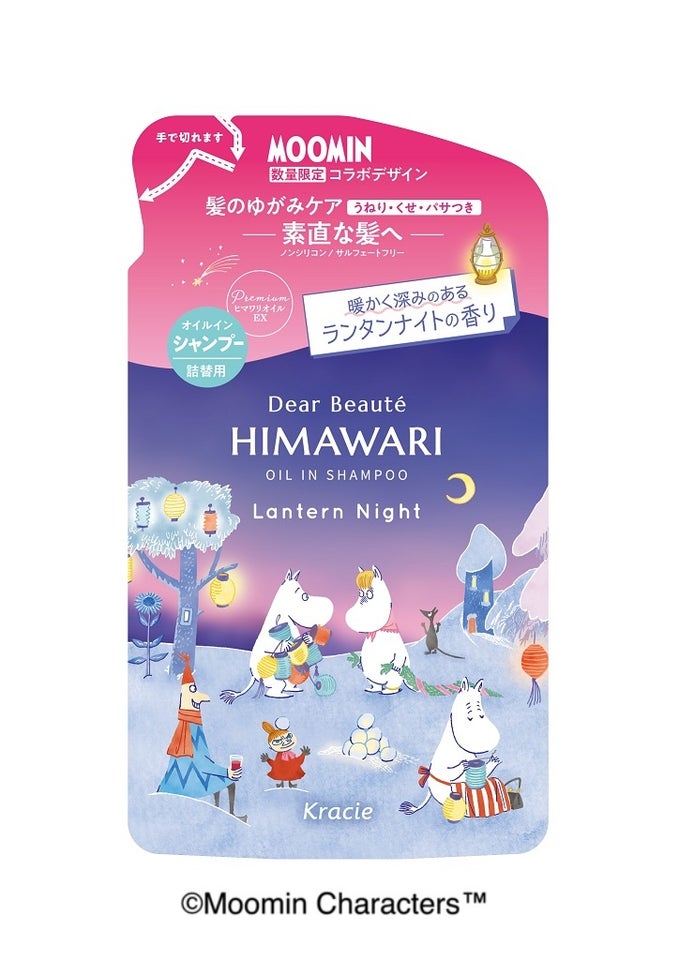 ディアボーテ　オイルインシャンプー＆オイルインコンディショナー  （ムーミン ランタンナイトの香り） シャンプー詰替用（400ｍL）