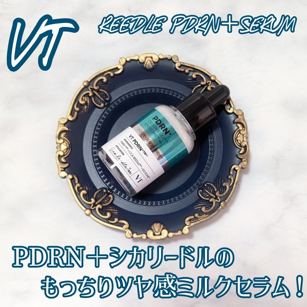 リードルS PDRN+ セラム/VT/美容液を使ったクチコミ(1枚目)
