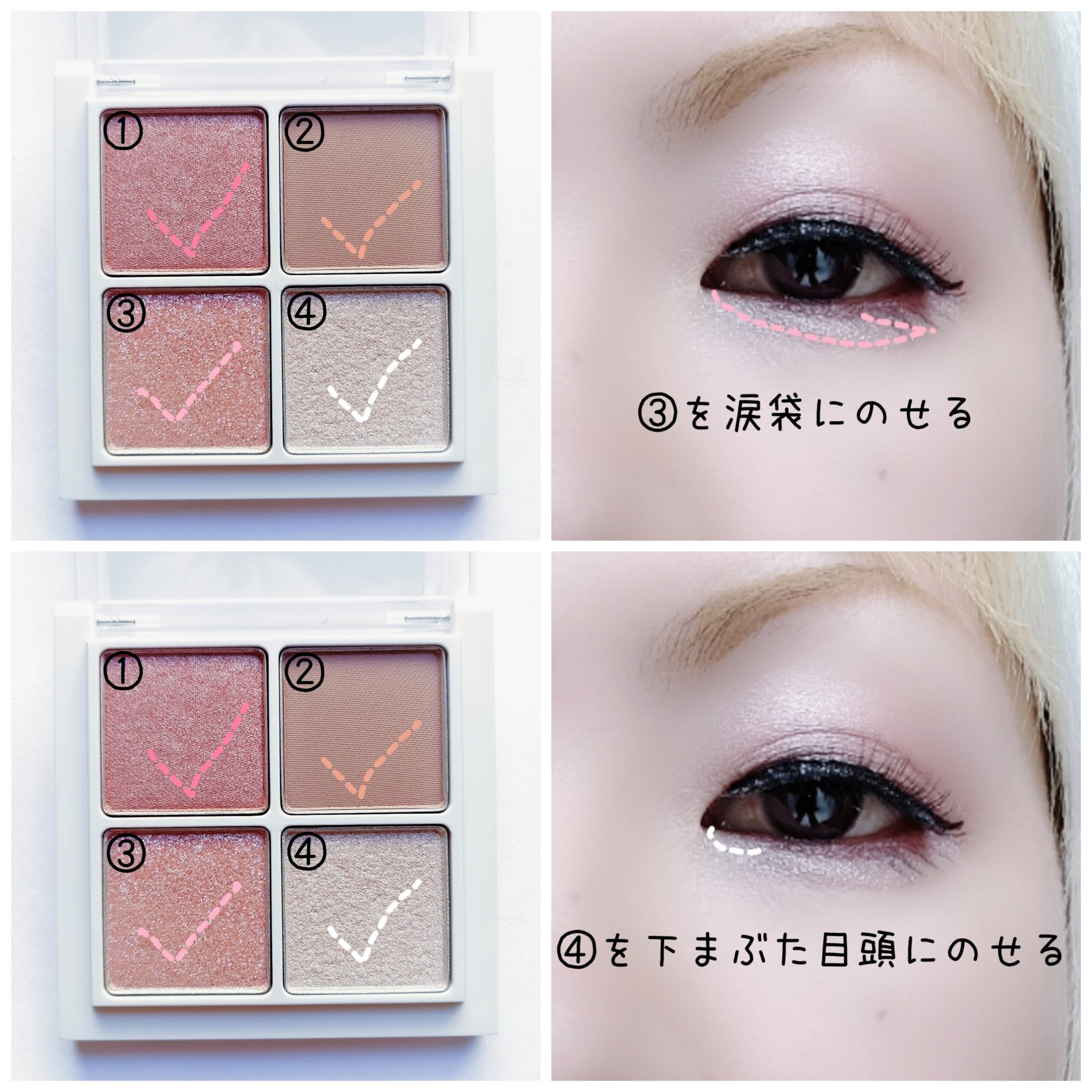 THE アイパレR/b idol/アイシャドウパレットを使ったクチコミ（3枚目）