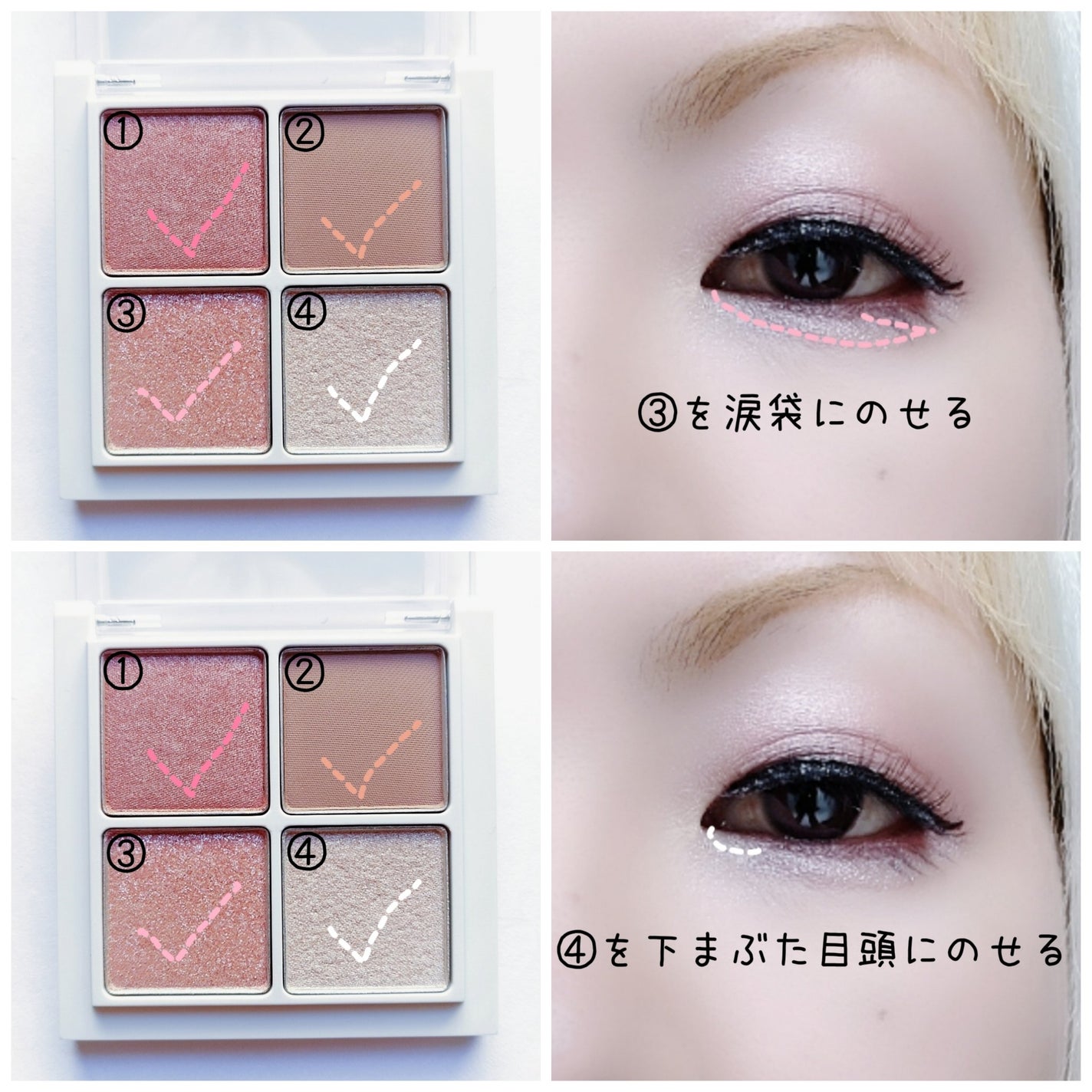 THE アイパレR/b idol/アイシャドウパレットを使ったクチコミ(3枚目)