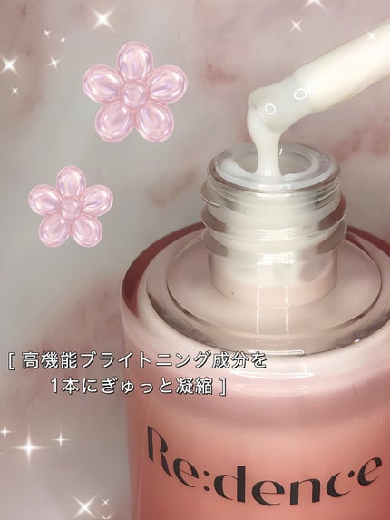 リデンス チェリートーン&スポットコレクターアンプル/redence/美容液を使ったクチコミ(2枚目)