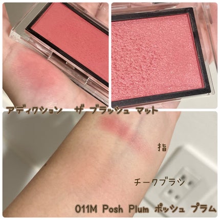 アディクション ザ ブラッシュ マット/ADDICTION/パウダーチークを使ったクチコミ(2枚目)