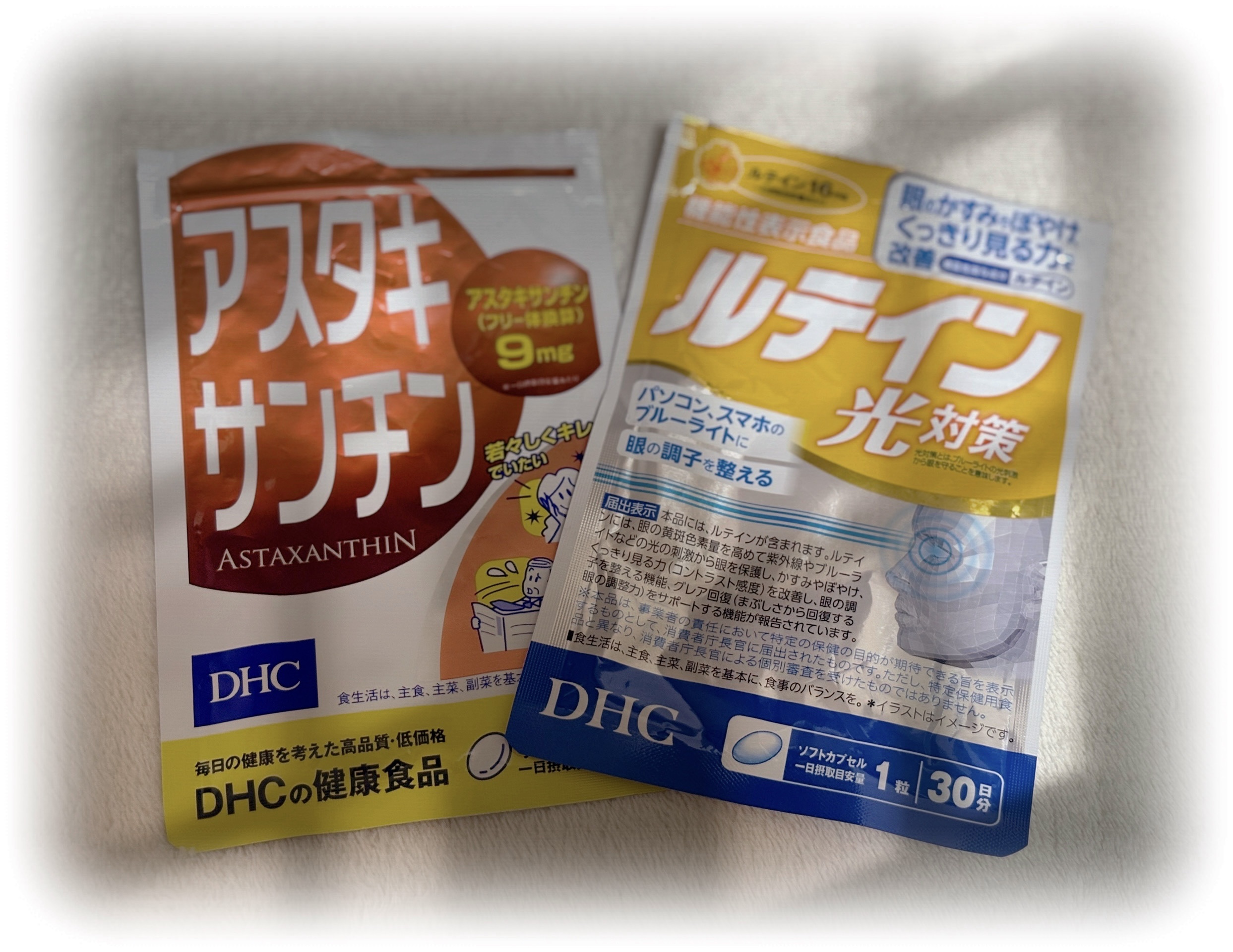 アスタキサンチン/DHC/健康サプリメントを使ったクチコミ（1枚目）