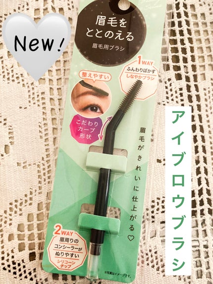 眉毛をととのえる眉毛用ブラシ/スルガ/メイクブラシを使ったクチコミ(1枚目)