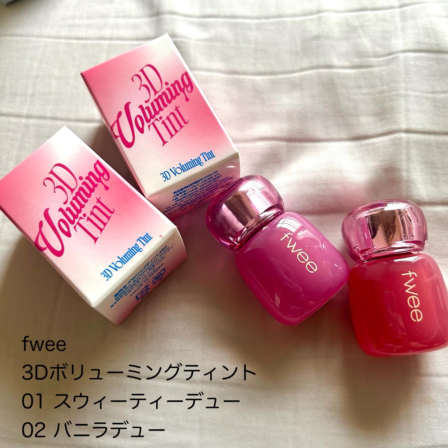 フィー 3Dボリューミングティント/fwee/リップティントを使ったクチコミ（2枚目）