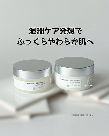 3D*1モイストクリーム リッチモイスト/SHIMBI METHOD/フェイスクリームを使ったクチコミ(1枚目)