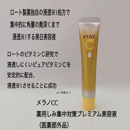 VC ホワイトピールゲル/SKIO/美容液を使ったクチコミ(3枚目)