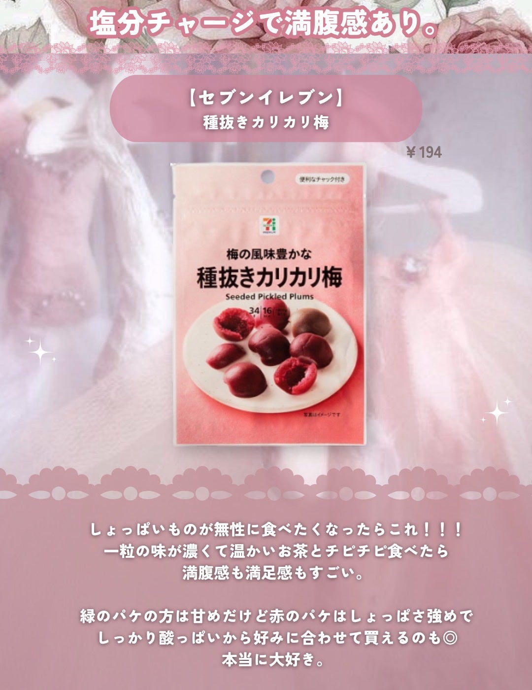 グリーンティー ヒアルロン ミスト/innisfree/ミスト状化粧水を使ったクチコミ(3枚目)