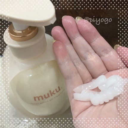 ムク+ モイスト アミノジェル シャンプー/ヘアトリートメント トリートメント本体410g/muku+/市販シャンプーを使ったクチコミ(3枚目)