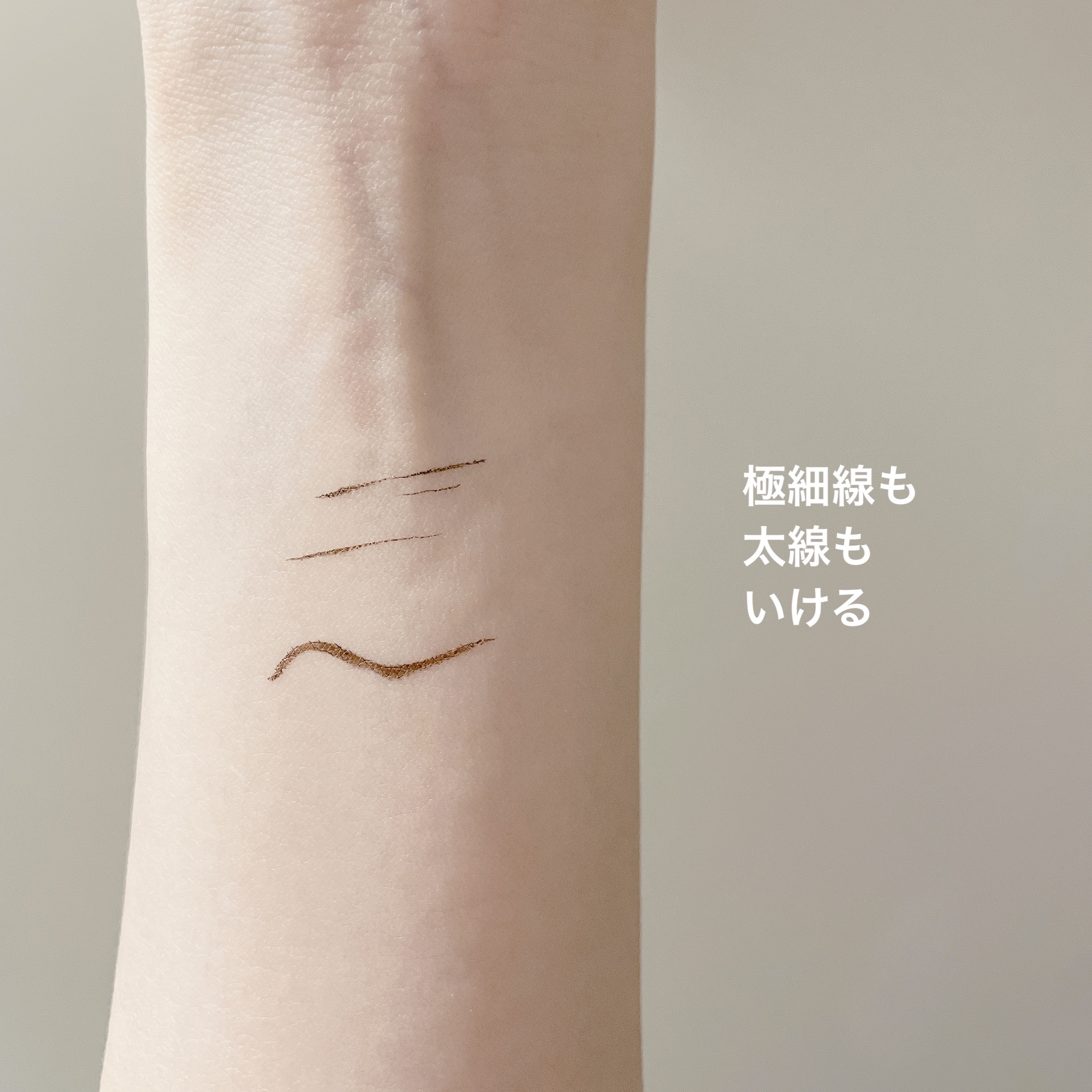 スムースリキッドアイライナー スーパーキープ/ヒロインメイク/リキッドアイライナーを使ったクチコミ（3枚目）