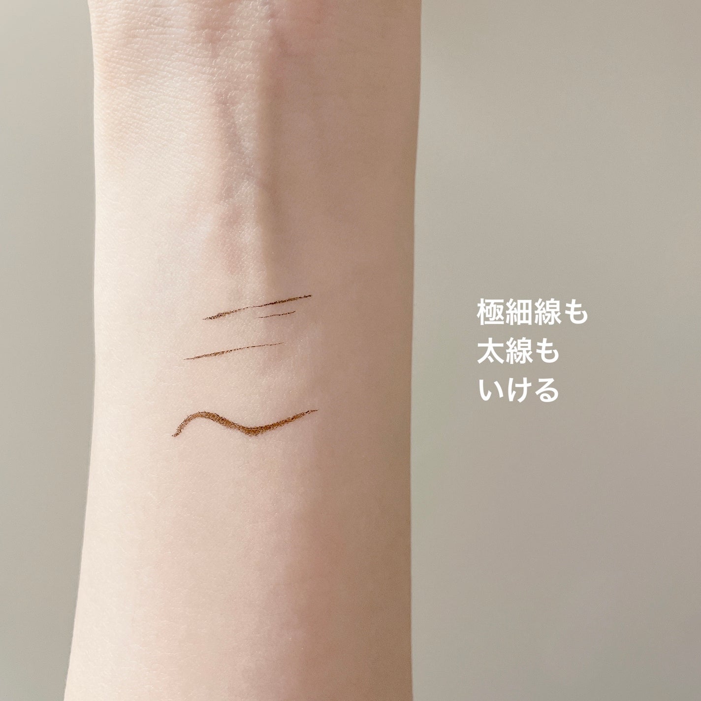 スムースリキッドアイライナー スーパーキープ/ヒロインメイク/リキッドアイライナーを使ったクチコミ(3枚目)