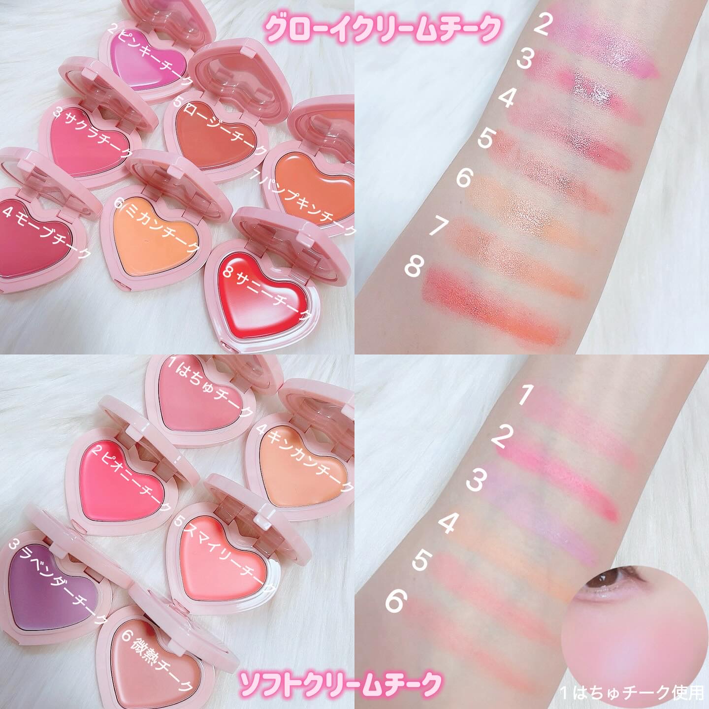 GLOWY CREAM BLUSH/AOU/ジェル・クリームチークを使ったクチコミ（2枚目）