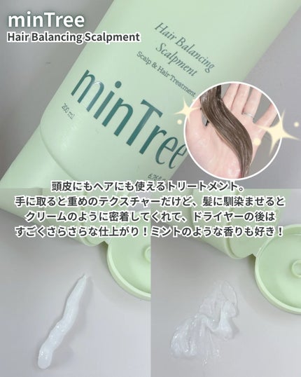 スパークリングスカルプスケーラー/ミンツリー/頭皮ケアを使ったクチコミ(6枚目)