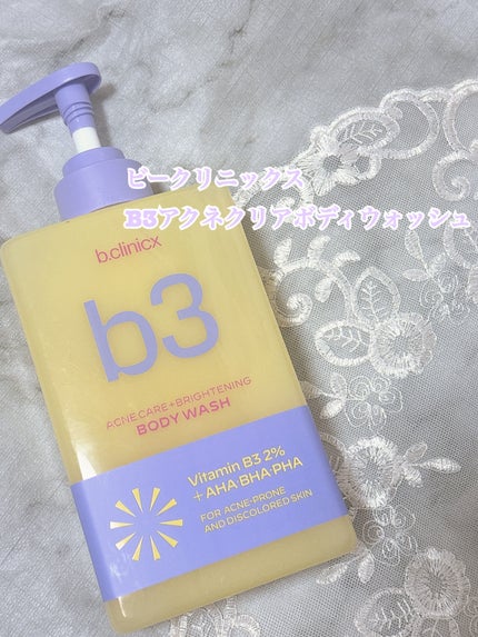 B3 アクネ クリア ボディウォッシュ/b.clinicx/ボディソープを使ったクチコミ(2枚目)