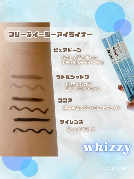 Glow Up Tint/WHIZZY/リップティントを使ったクチコミ(7枚目)