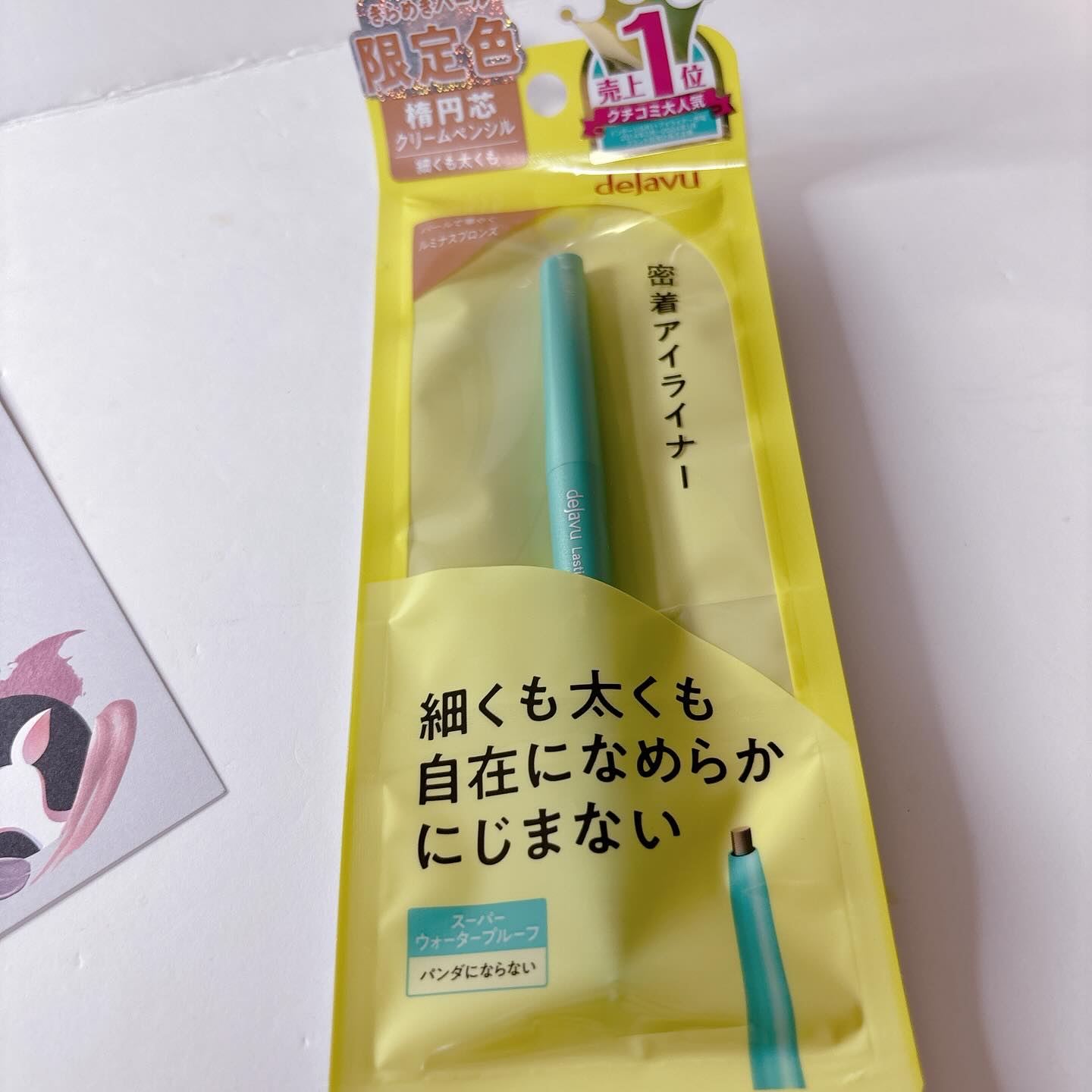 「密着アイライナー」クリームペンシル/デジャヴュ/ペンシルアイライナーを使ったクチコミ（1枚目）