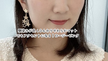 コンフォート リップ フルイド フォグ/SUQQU/口紅を使ったクチコミ(4枚目)