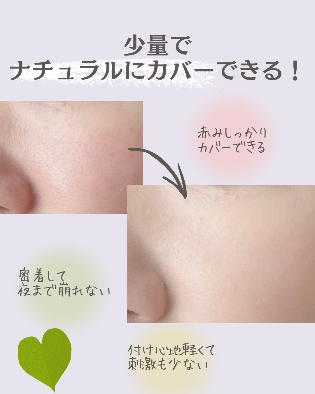 ハートリーフシーンカバークッション/23years old/クッションファンデーションを使ったクチコミ（2枚目）