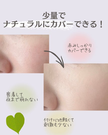 ハートリーフシーンカバークッション/23years old/クッションファンデーションを使ったクチコミ(2枚目)