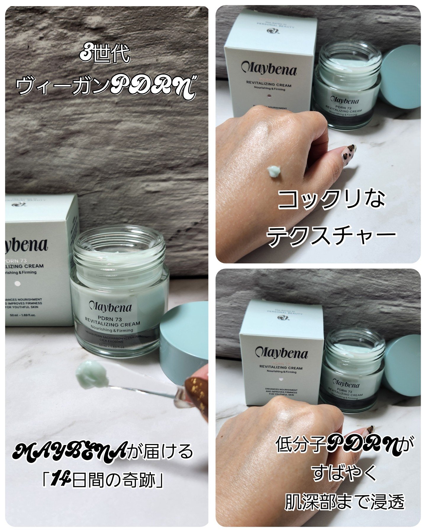 を使ったクチコミ（3枚目）