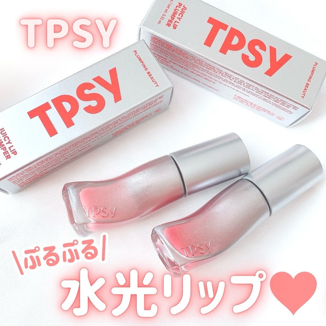 ジューシーリッププランパー6g/TPSY/リッププランパーを使ったクチコミ（1枚目）