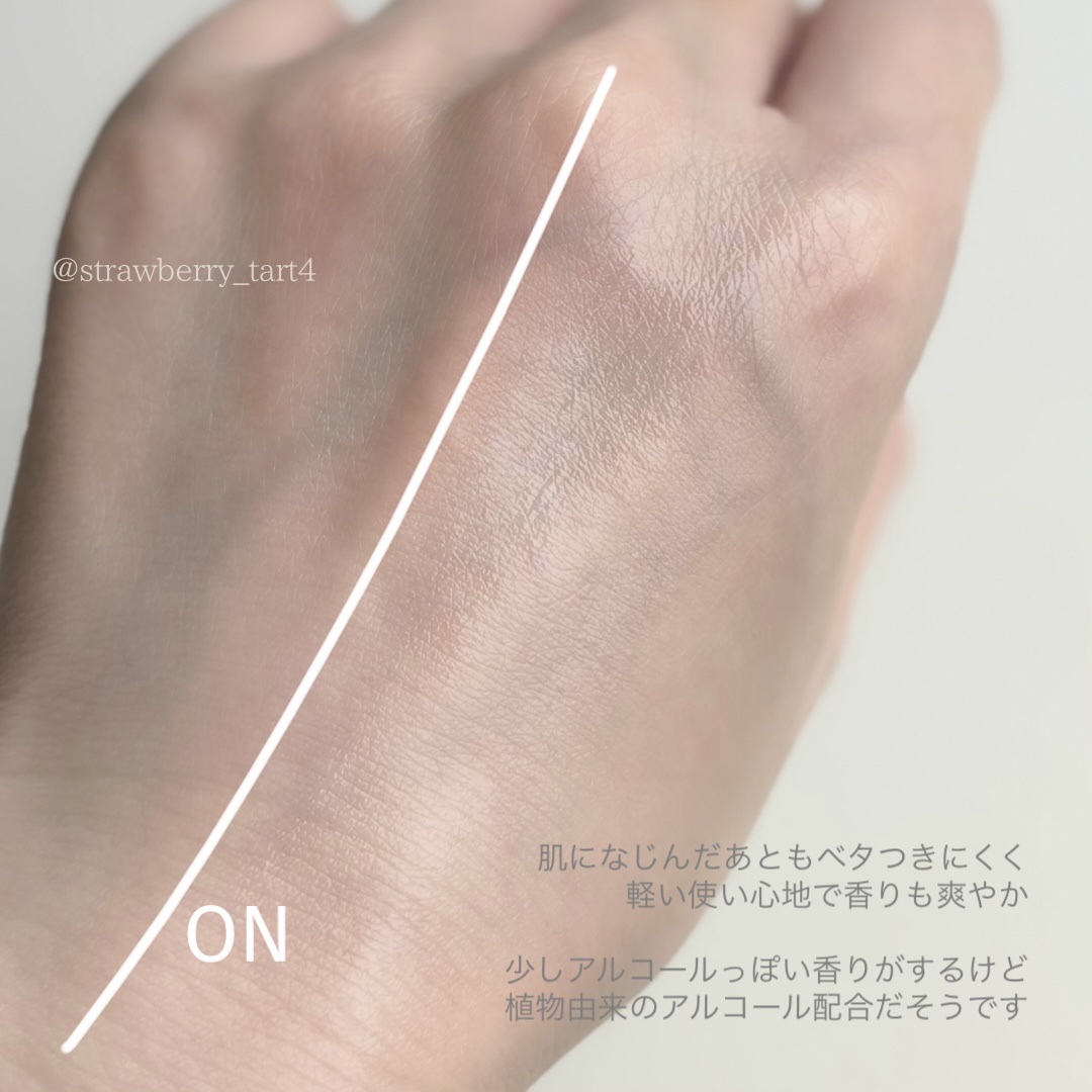 手指清浄ハンドミルク ミルミィ/コンビ/ハンドクリームを使ったクチコミ（3枚目）