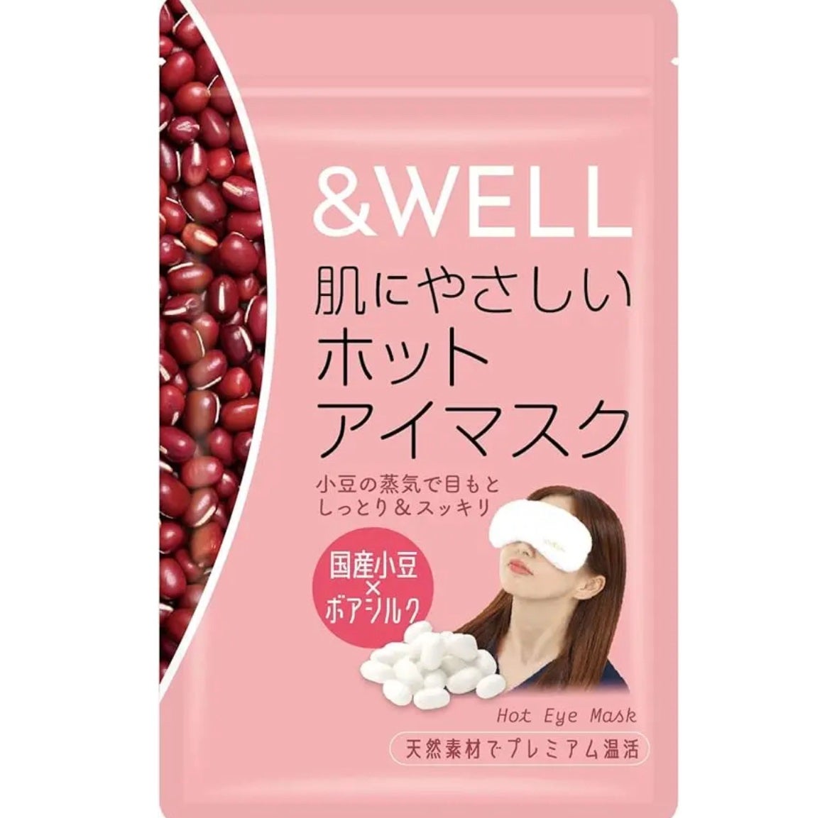 肌にやさしいホットアイマスク/&WELL/ホットアイマスクを使ったクチコミ(1枚目)