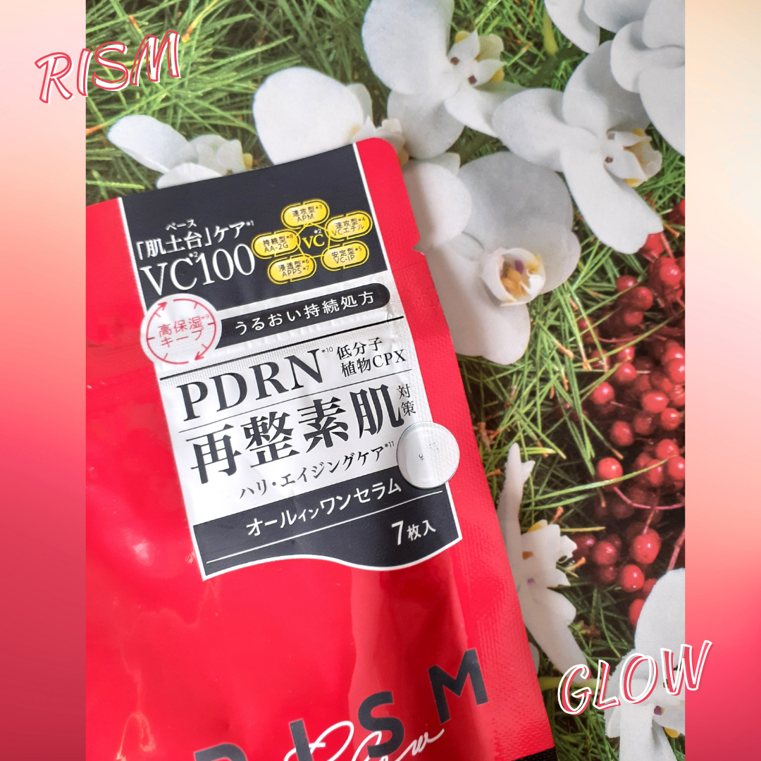 リズム ベース デイリーケアマスク グロウ/RISM/シートマスク・パックを使ったクチコミ(2枚目)