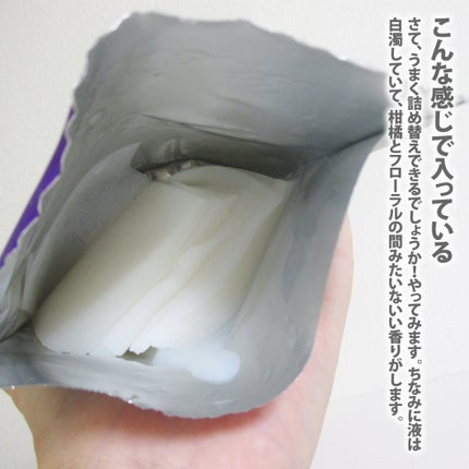 NUTRITION AMPOUL PAD 保湿栄養パッド/LEADERS/シートマスク・パックを使ったクチコミ(3枚目)