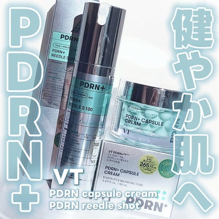 PDRN+リードルS 100/VT/美容液を使ったクチコミ(1枚目)